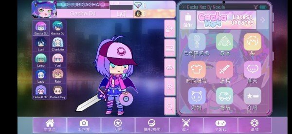 加查nox中文完整版（Gacha Nox）