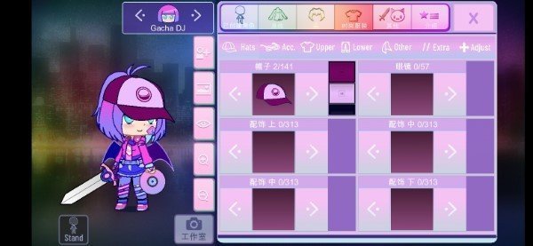 加查nox中文完整版（Gacha Nox）