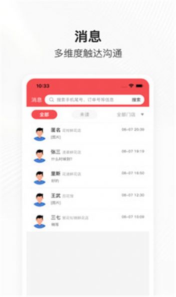 管单宝