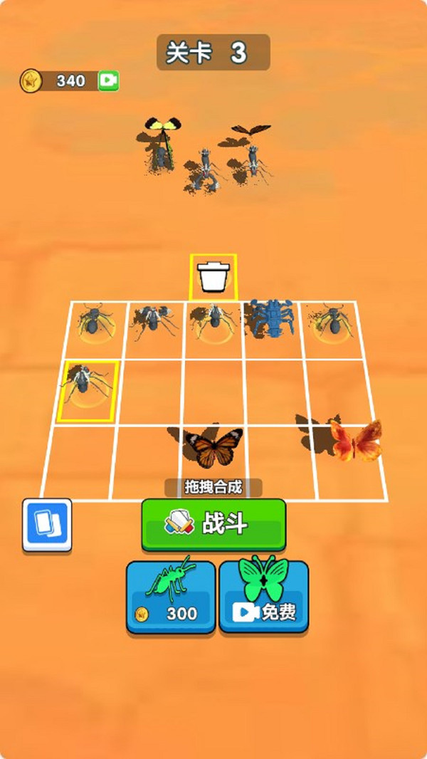 昆虫进化之王(Insect Evolution 3D)