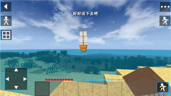 生存战争2.2科技版mod