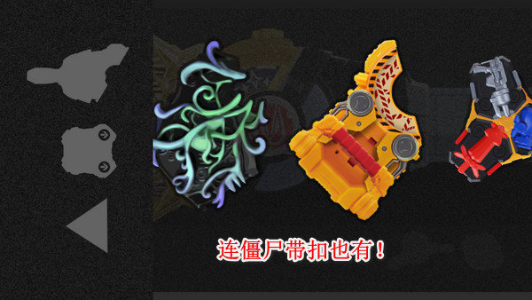 假面骑士极狐模拟器（Geats Belt All Rider Series）