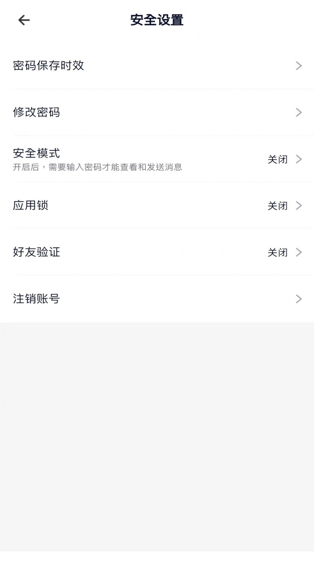 企业飞鸽