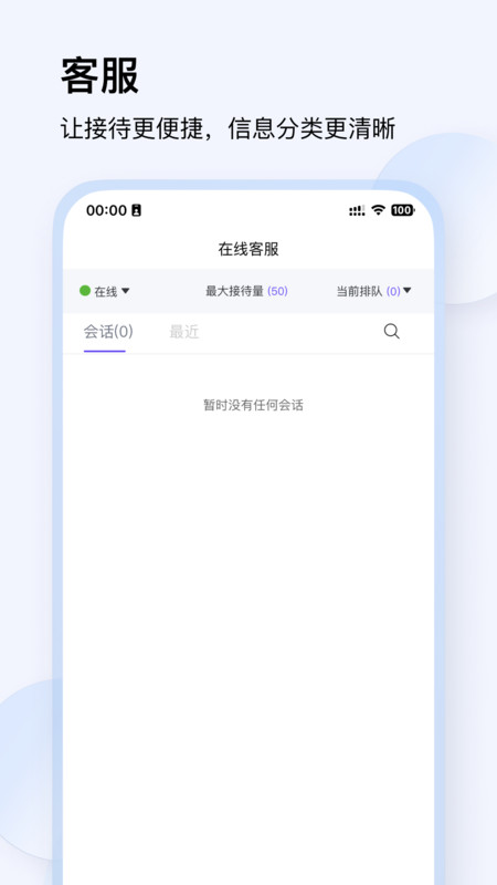 汇云工作台