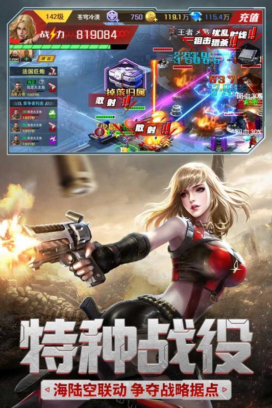 英雄连2免steam补丁