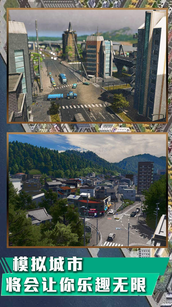 城市天际线海岛地图mod