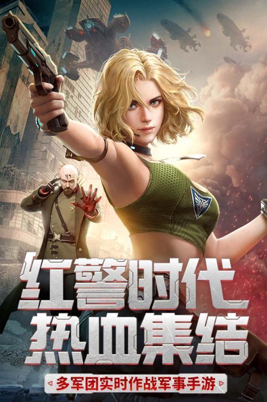 英雄连2免steam补丁