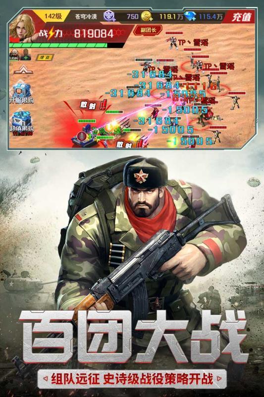 英雄连2免steam补丁