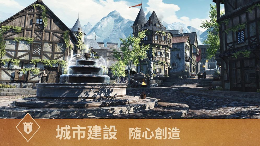 上古卷轴5中文补丁