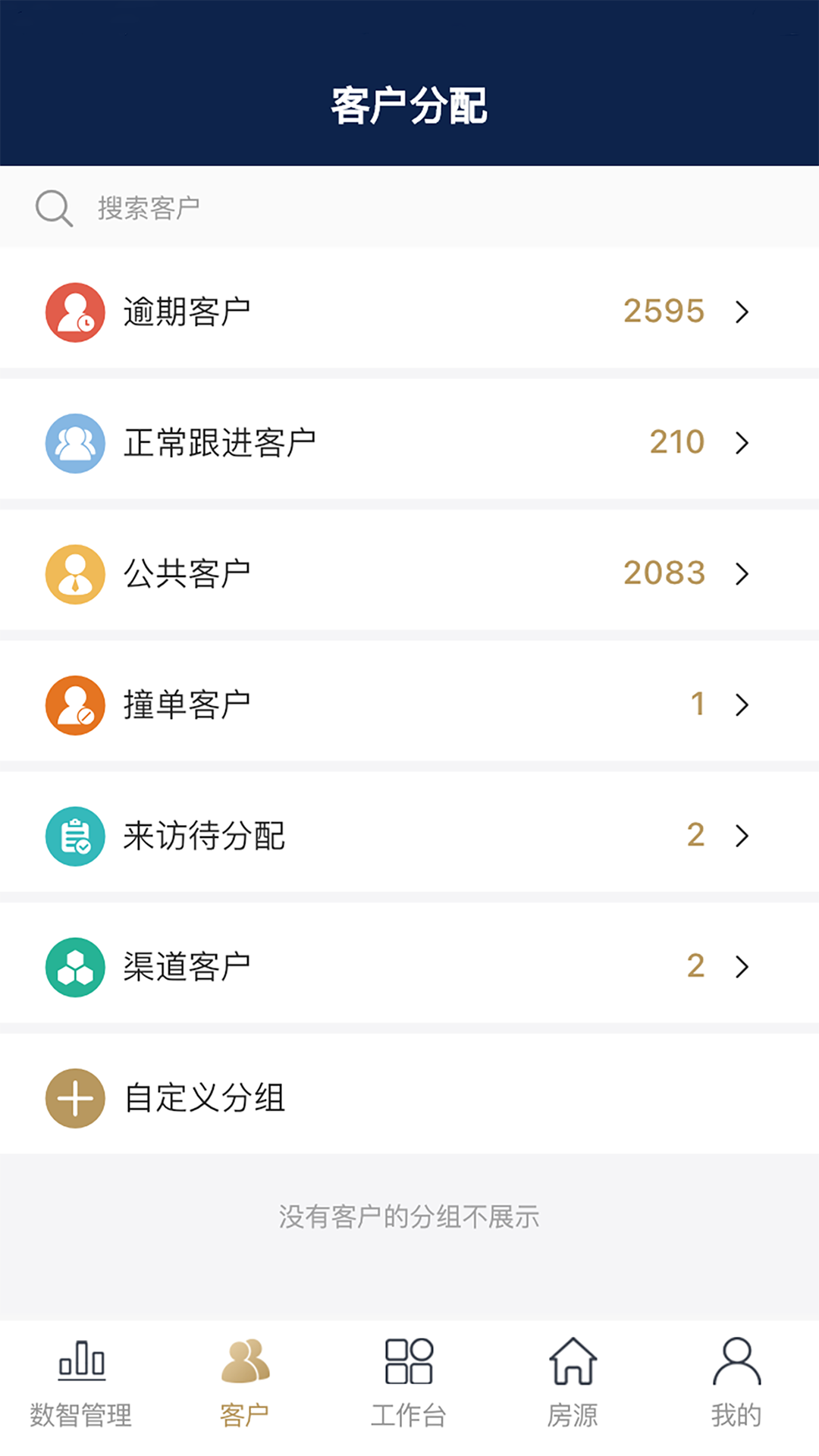 云小客app
