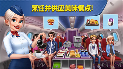 飞机大厨2024最新版（Airplane Chefs）