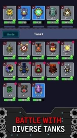 皇家坦克英雄（Royal Tank）