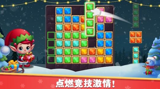 宝石爆破方块拼图Z（Block Puzzle Z）