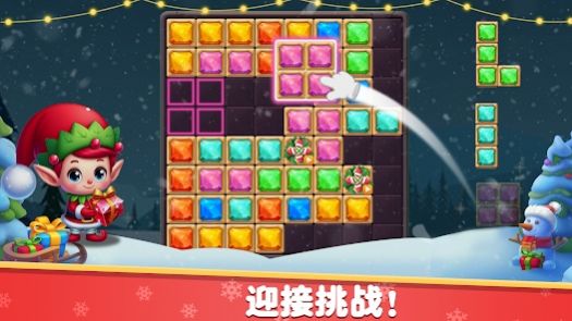 宝石爆破方块拼图Z（Block Puzzle Z）