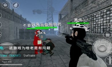 鬼畜天线宝3联机版（ST3 CE Android）