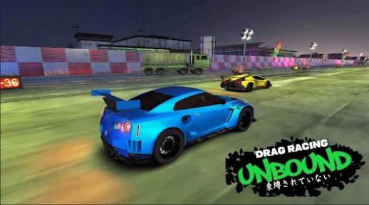 终极快感飙车（Unbound Drag）
