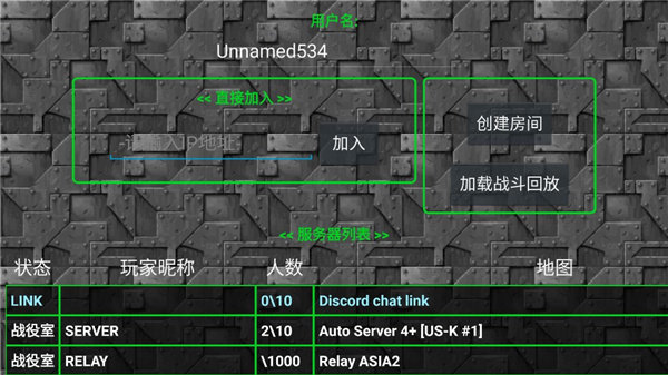 铁锈战争外国模组整合包（Rusted Warfare）