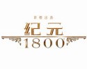 纪元1800跳过北极任务mod