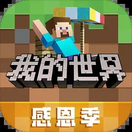 我的世界科技人生模组