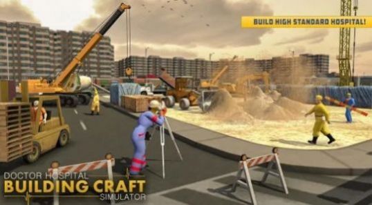 医院建筑工艺（Hospital Building Craft）