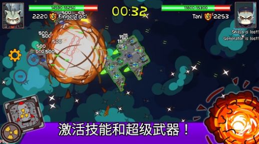 太空战斗猫（Space Сats）