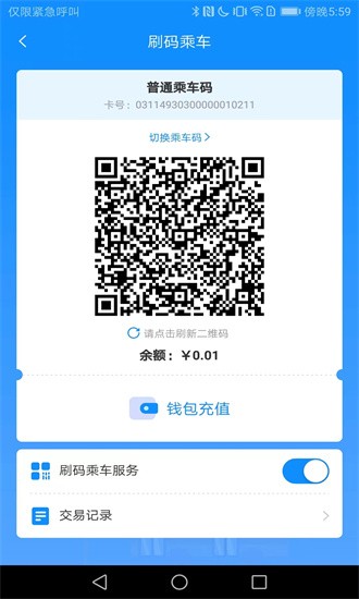 漾泉行2024