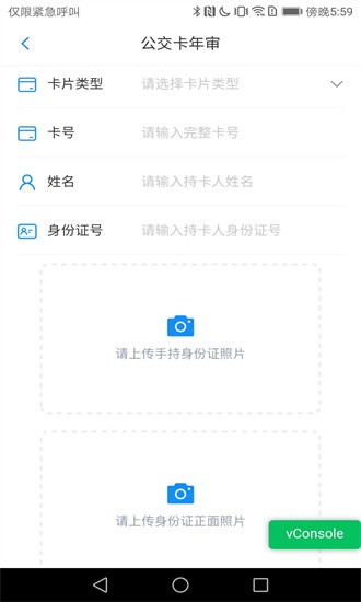 漾泉行2024