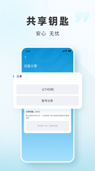 三雅智行