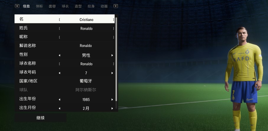 EAFC24全解锁mod