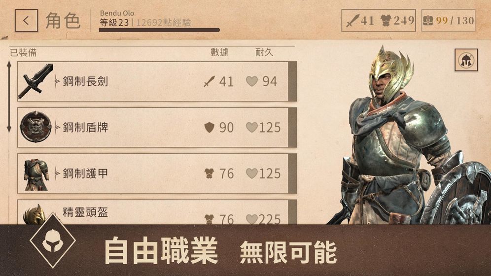 上古卷轴5天际动作MOD