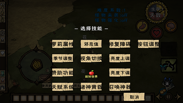 steam饥荒苏曼莎mod