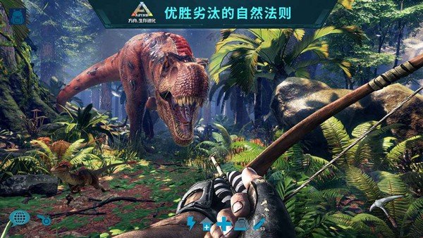 方舟生存进化灭绝mod