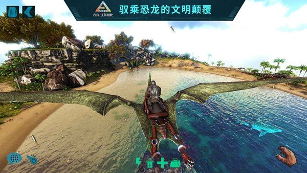 方舟生存进化灭绝mod