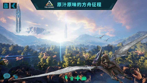方舟生存进化灭绝mod