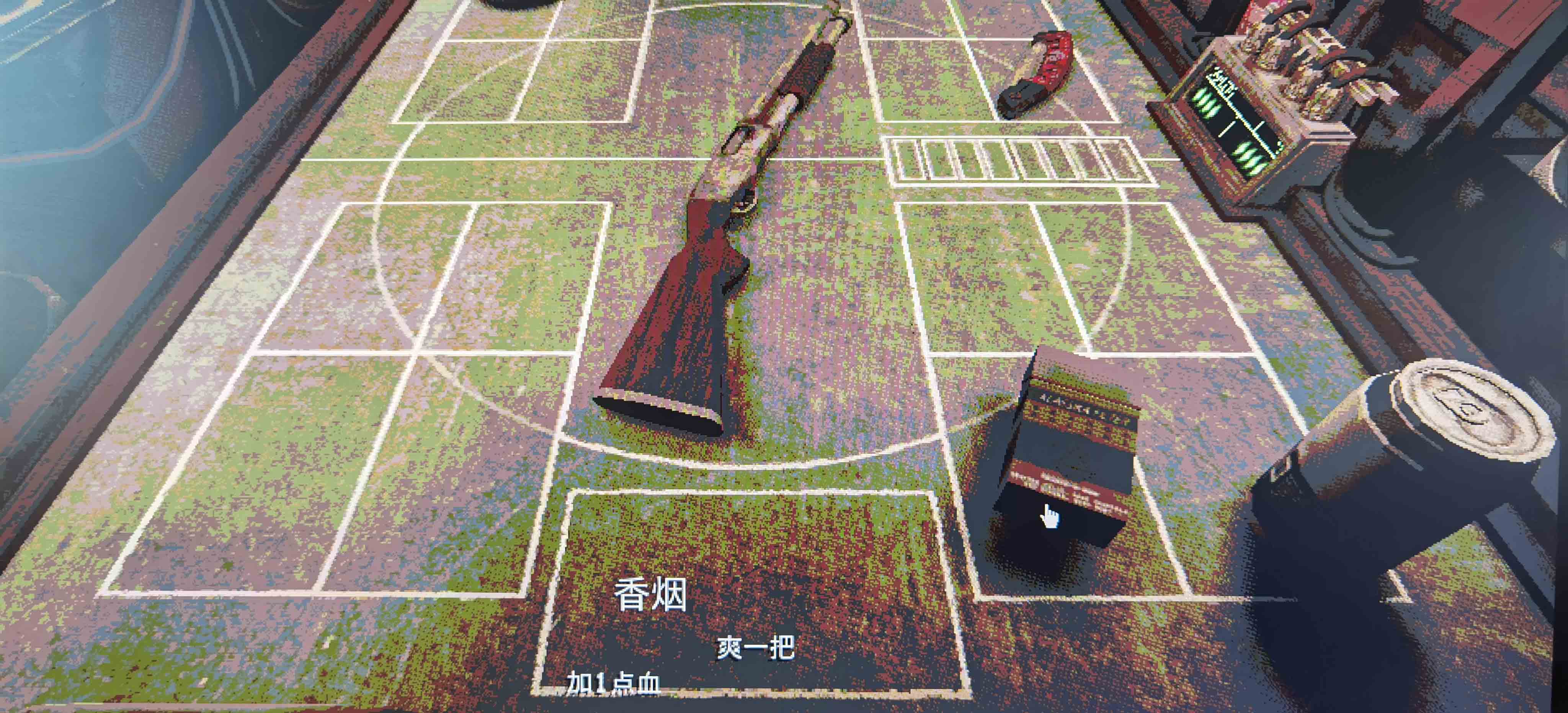 猎枪轮盘汉化补丁