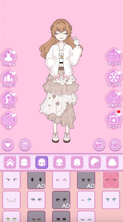 魔法公主换装生活（Princess Dress Up Magic Life）