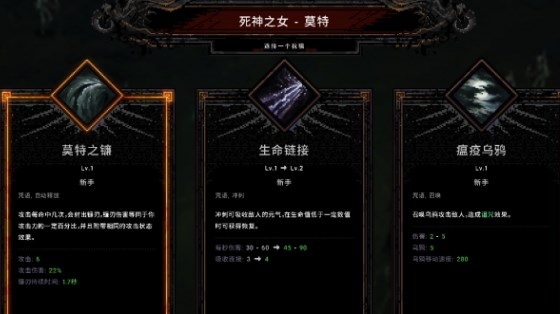 死神必须死汉化补丁