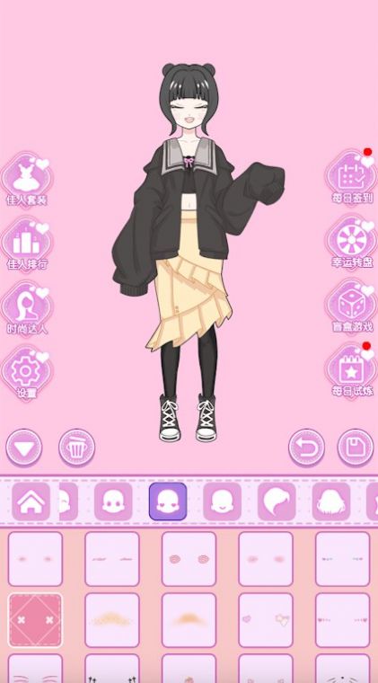 魔法公主换装生活（Princess Dress Up Magic Life）
