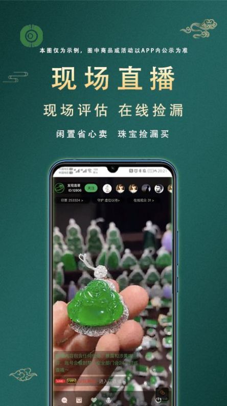 涨眼