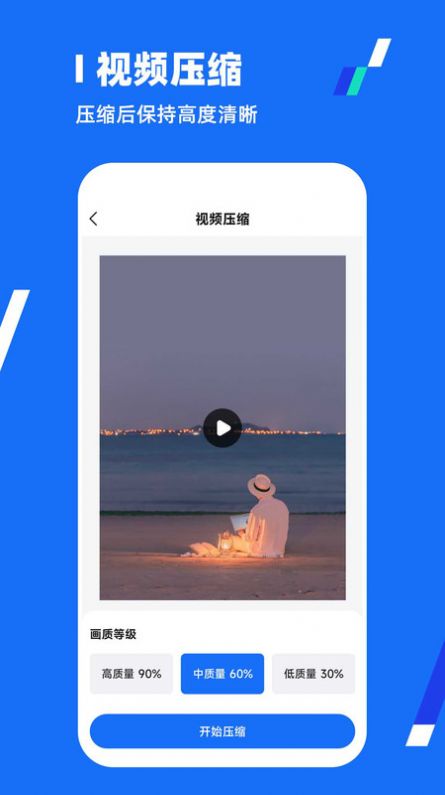 设置壁纸头像大全最美背景图