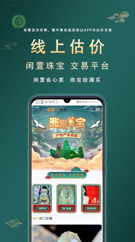 涨眼
