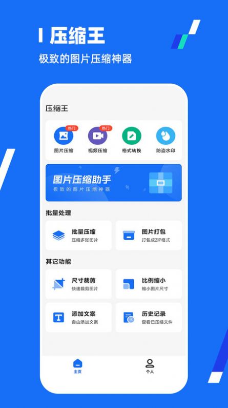 设置壁纸头像大全最美背景图