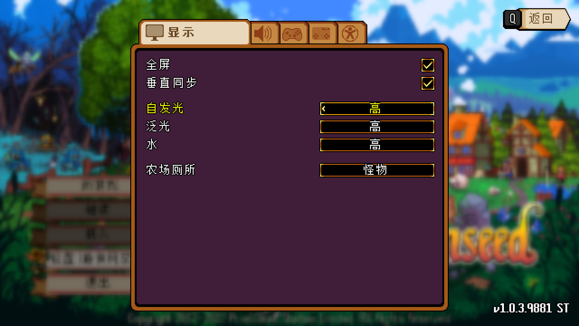 kynseed汉化补丁