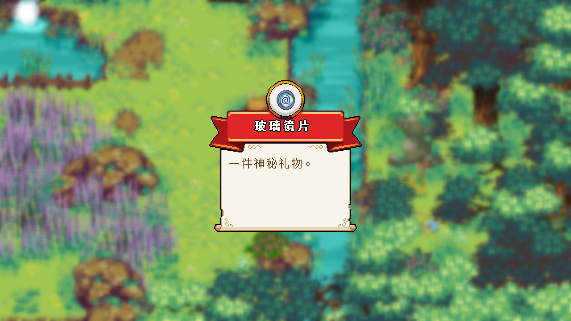 kynseed汉化补丁