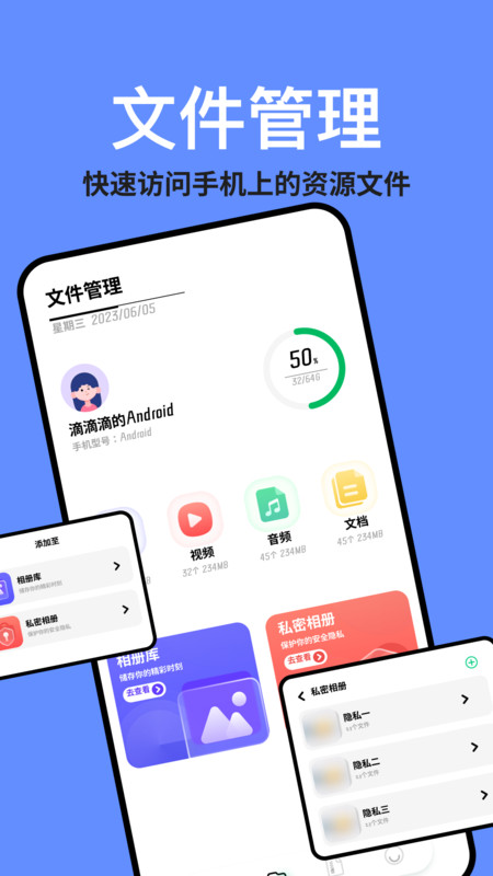 tapquick助手
