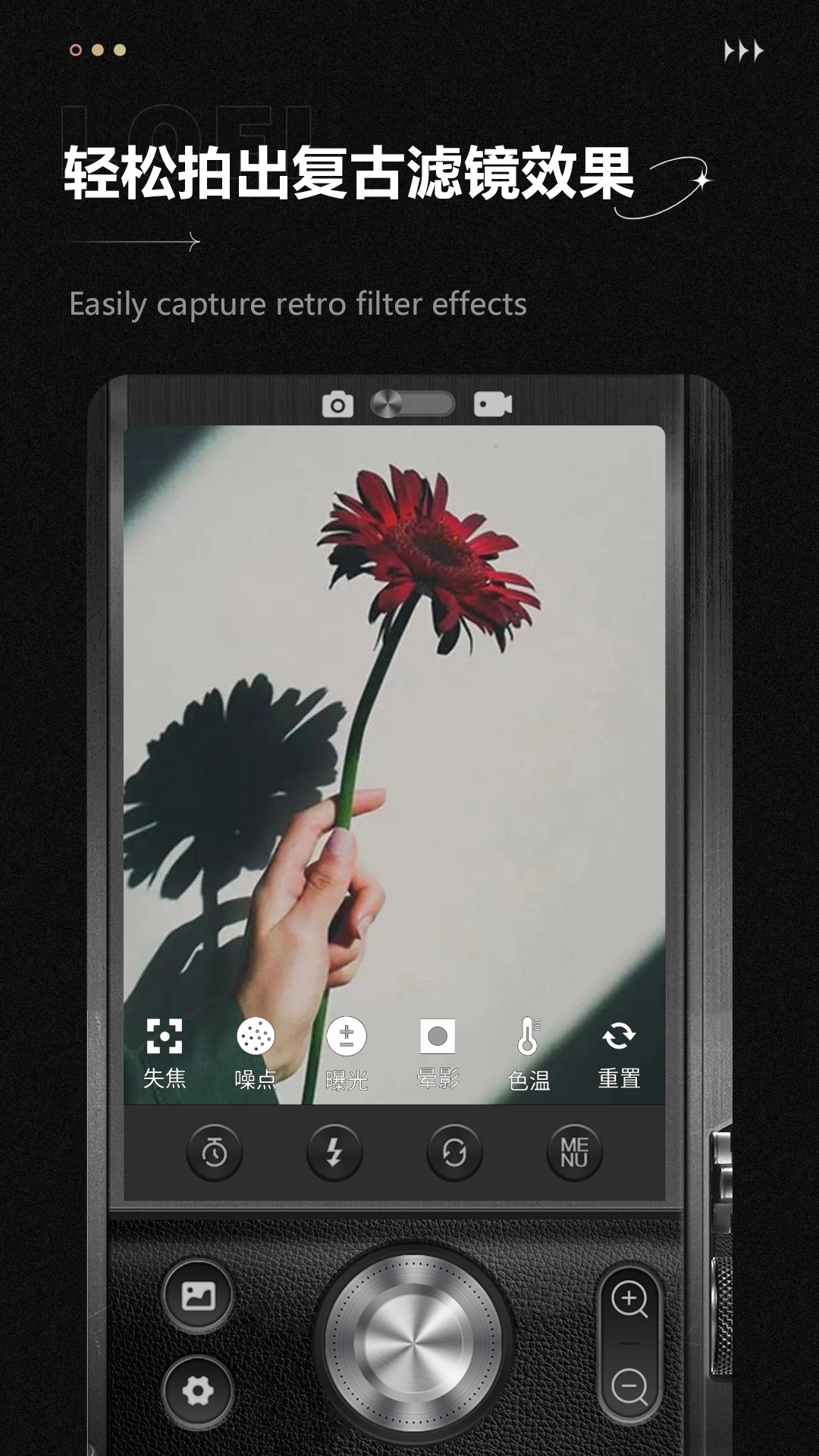 loficampro