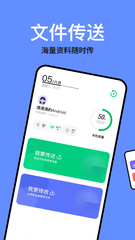 tapquick助手