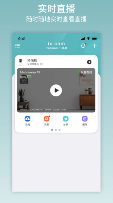 ixcam