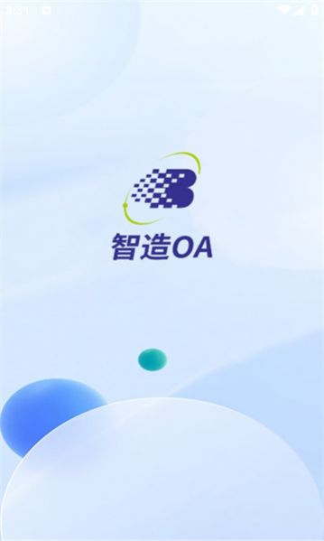 智造oa