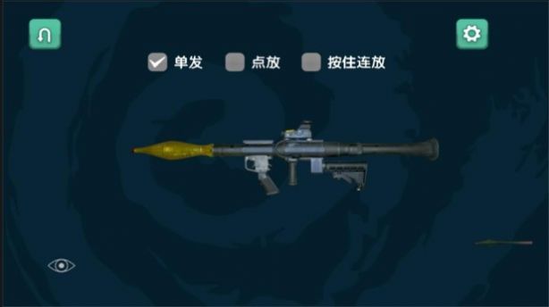 枪影战略
